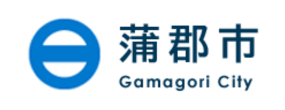 愛知県蒲郡市公式ホームページ ホーム
